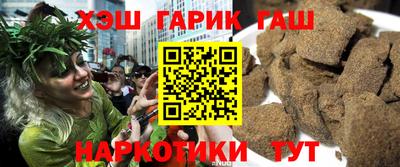 стаф Гусиноозёрск
