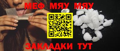 дурь Бугуруслан