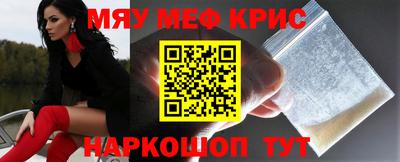 дурь Бугуруслан