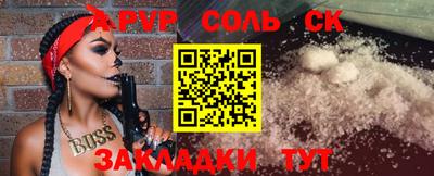 a pvp Гусь-Хрустальный