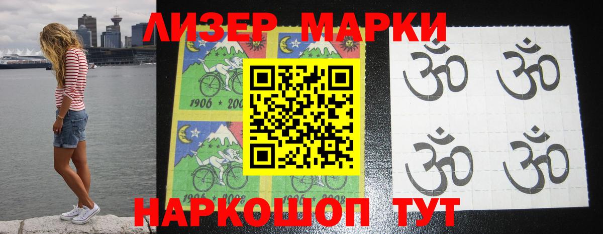 LSD-25 экстази ecstasy Горячий Ключ