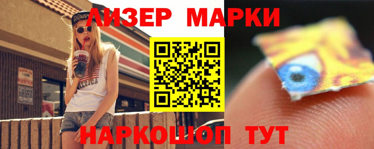 Лсд 25 экстази ecstasy  ЛСД экстази ecstasy  Горячий Ключ  Вход с VPN 