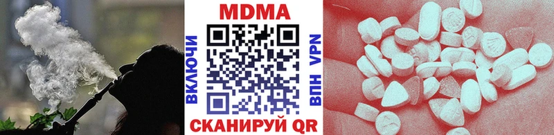 МДМА crystal  что такое наркотик  Горячий Ключ 