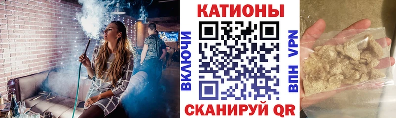 Меф 4 MMC  Горячий Ключ 
