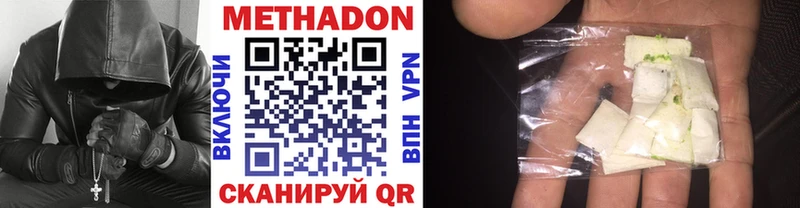 МЕТАДОН VHQ  MEGA онион  Горячий Ключ 
