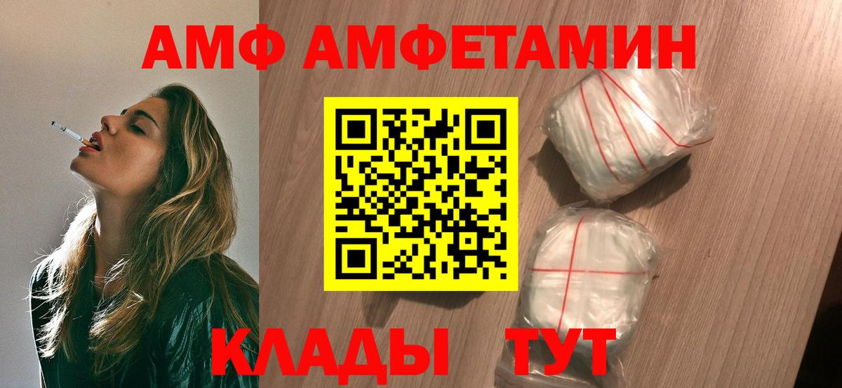 Метамфетамин Methamphetamine Горячий Ключ
