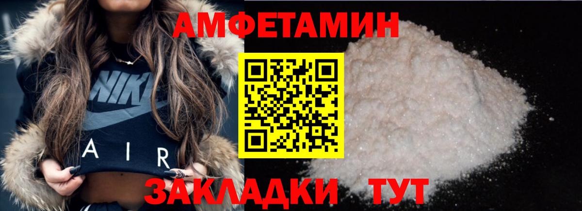 Первитин  Горячий Ключ  Первитин витя 