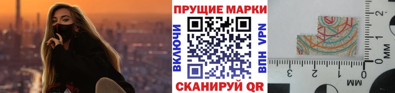 магазин продажи   Горячий Ключ  Марки N-bome 1,5мг 