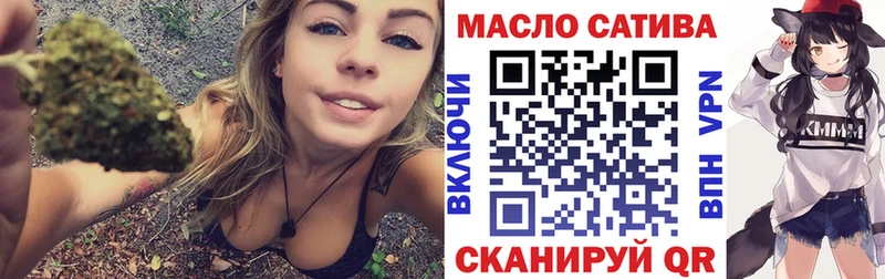 Дистиллят ТГК Wax Горячий Ключ