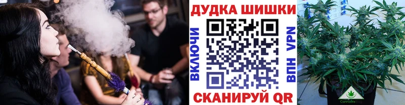 Бошки Шишки Bruce Banner  Горячий Ключ 