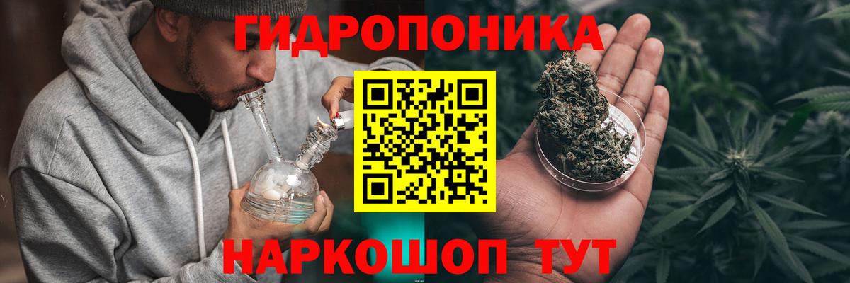 Каннабис AK-47 Горячий Ключ