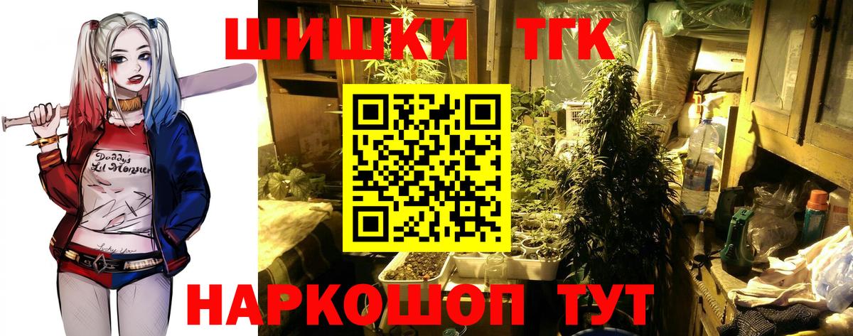 МАРИХУАНА LSD WEED  Бошки марихуана планчик  Горячий Ключ 